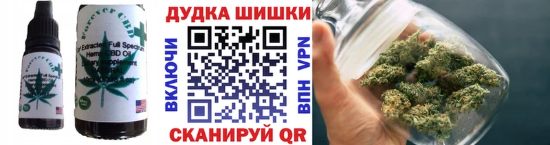 блэк спрут ссылки Верхоянск Canna-Cookies конопля