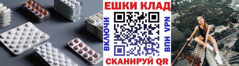 ЭКСТАЗИ MDMA  даркнет сайт  Верхоянск 