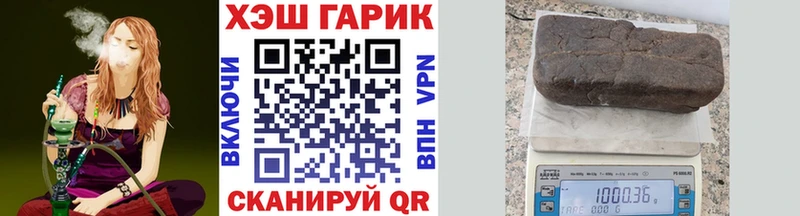 МЕГА зеркало  Верхоянск  ГАШИШ убойный  купить  