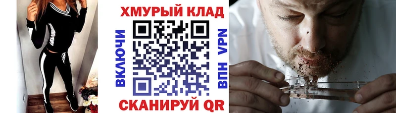 Героин гречка  где найти наркотики  Верхоянск 