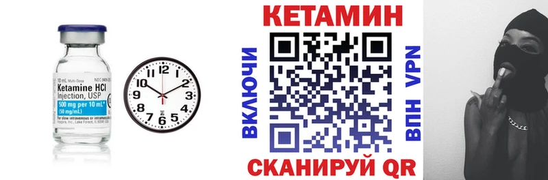 Кетамин ketamine  Верхоянск 