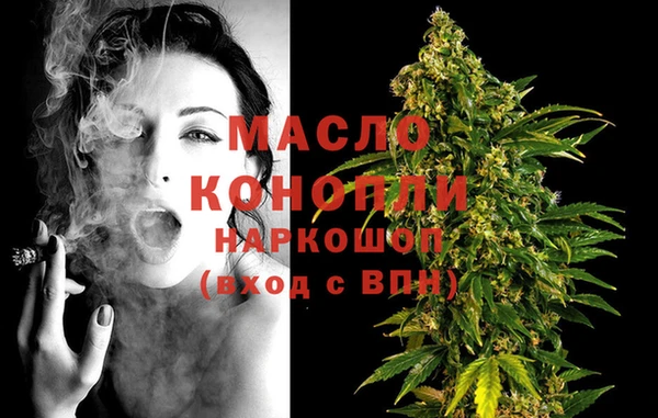 мяу мяу кристалл Абинск
