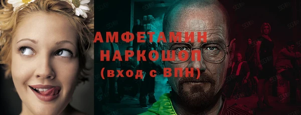 кристаллы Алексин