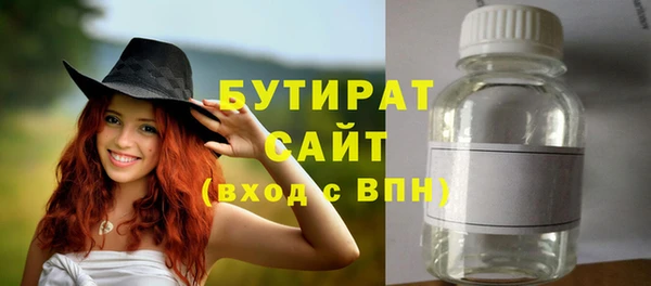 гидропоника Абдулино