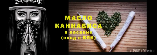 мяу мяу кристалл Абинск