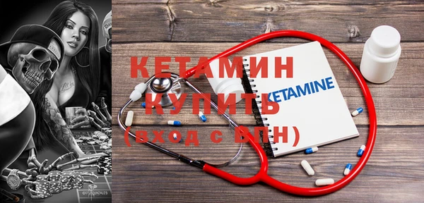 мяу мяу кристалл Абинск