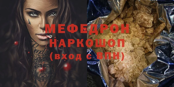 скорость Абаза