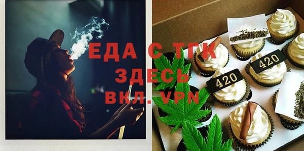 мяу мяу кристалл Абинск