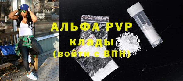 гидропоника Абдулино