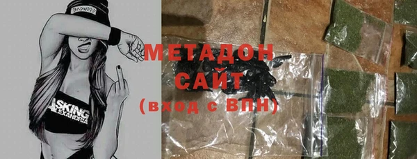 мяу мяу кристалл Абинск