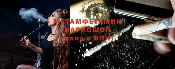 гидропоника Абдулино