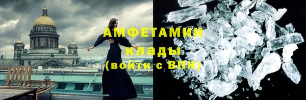 гидропоника Абдулино