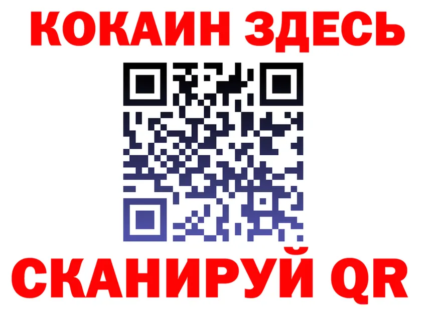 Alfa_PVP крисы CK рабочий сайт это блэк спрут Верхоянск