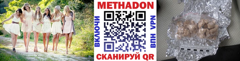 omg ONION  Верхоянск  Метадон кристалл  закладки 