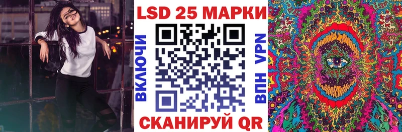 купить наркотик  Верхоянск  Наркотические марки 1500мкг 