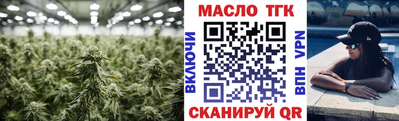 купить  сайты  ссылка на мегу рабочий сайт  Дистиллят ТГК гашишное масло  Верхоянск 